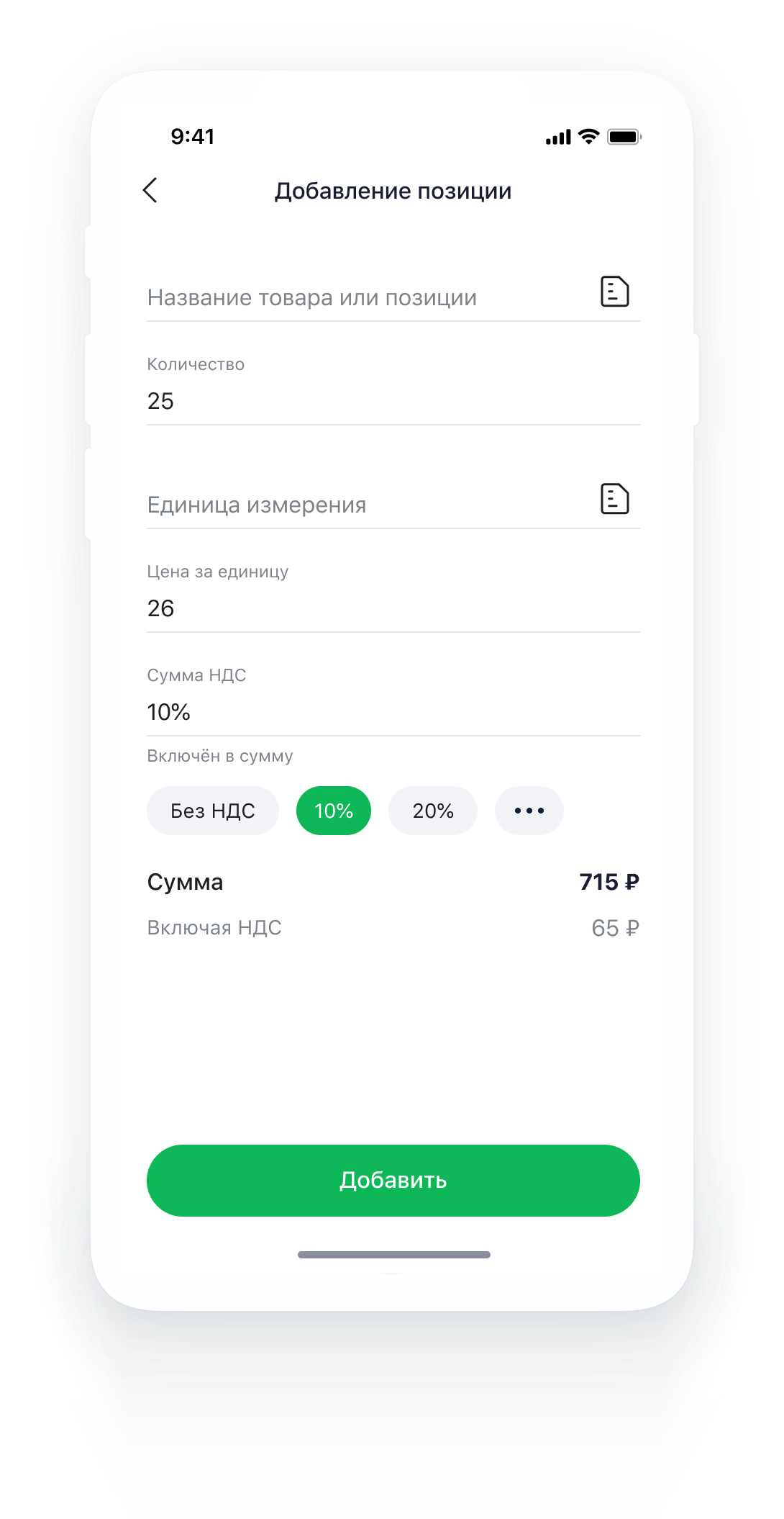 Adding a product or service to an invoice